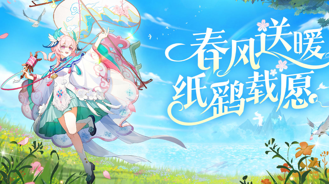 元宵猜灯谜活动中奖名单公布