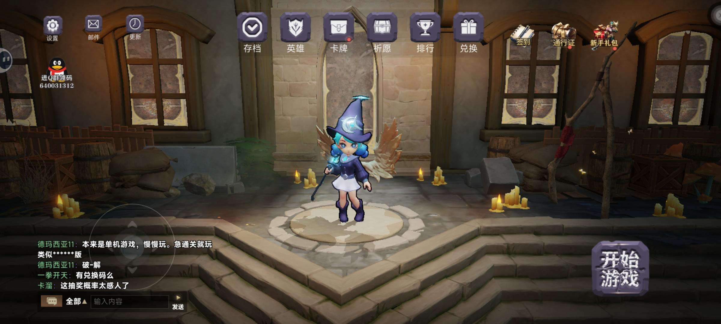 一玩根本停不下来怎搞的截图