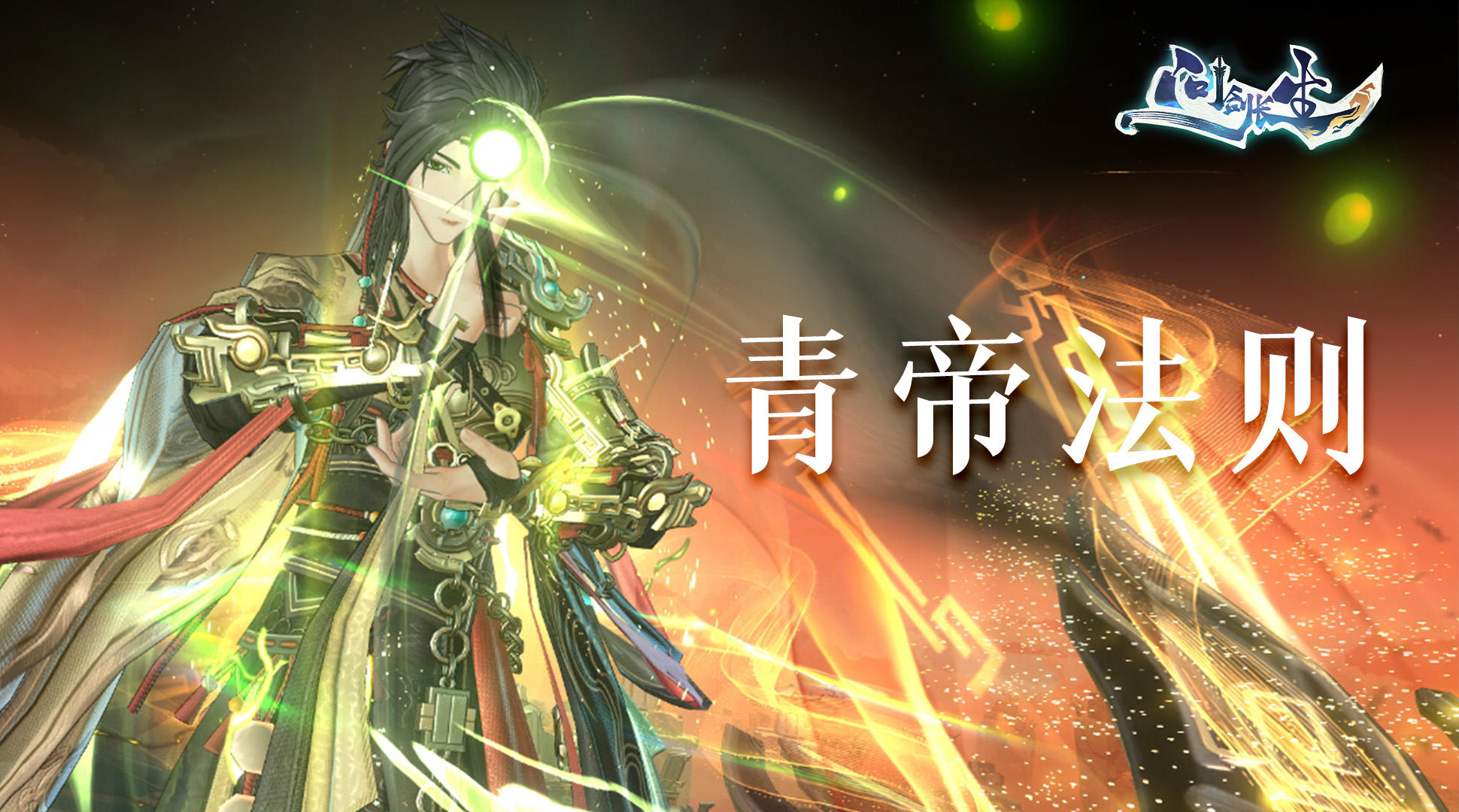 首个“治疗+吸血”法则问世，吸血泵可以算正统修仙吗？