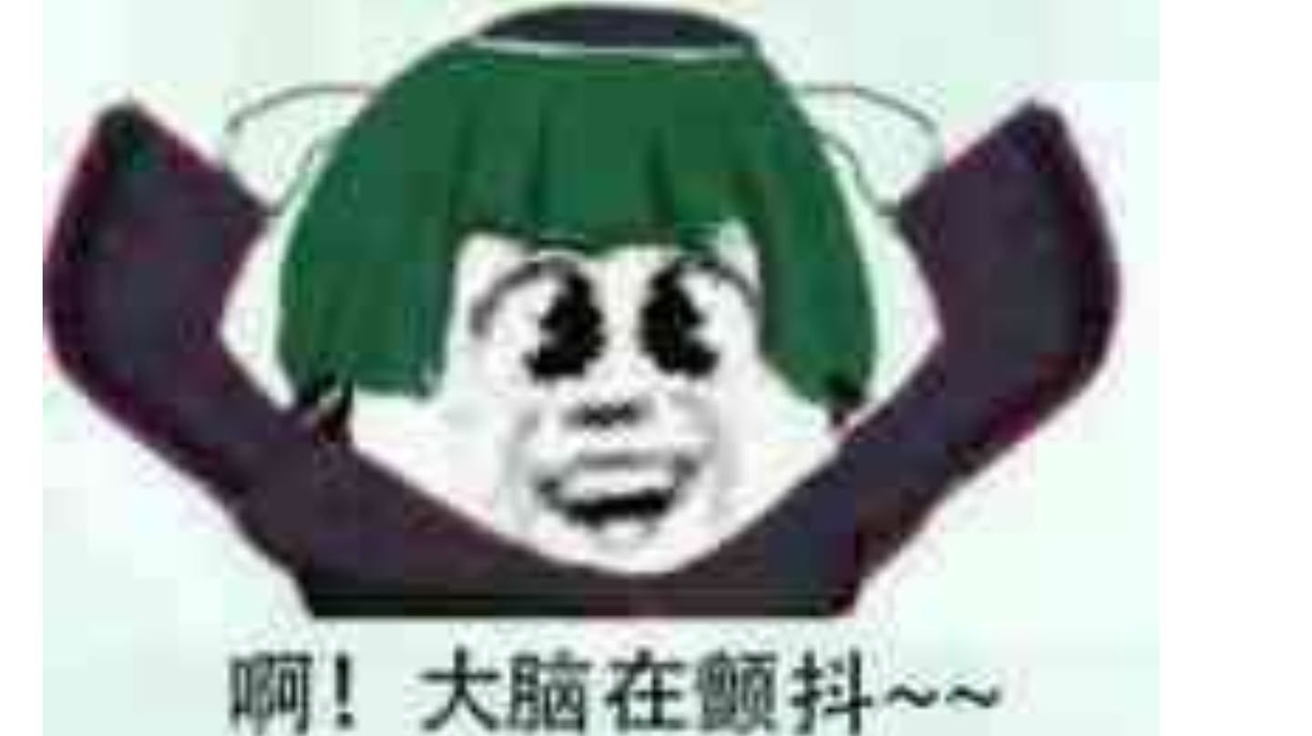 第六期DIY装备截图