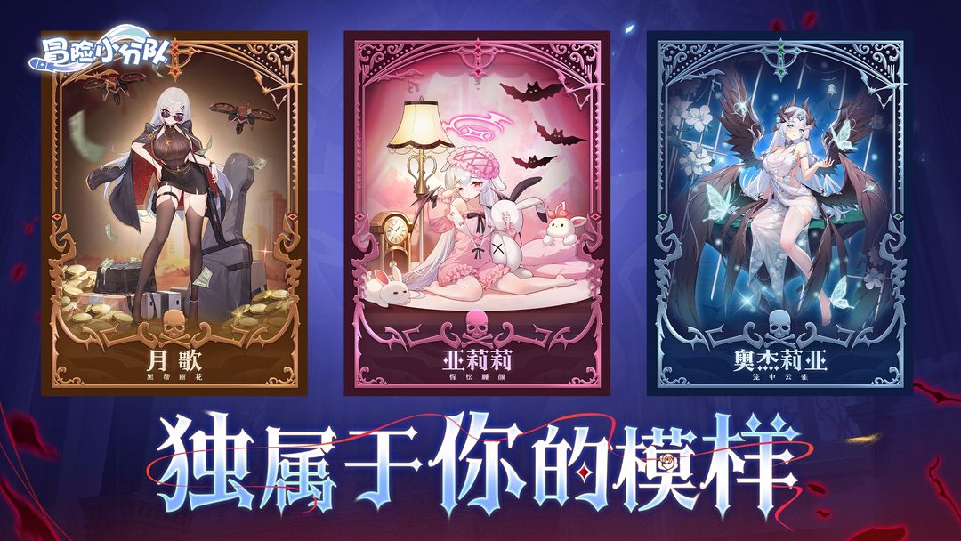 【7.17二周年】超凡皮肤免费送!新年度绝品、暗伴生皮肤登场!