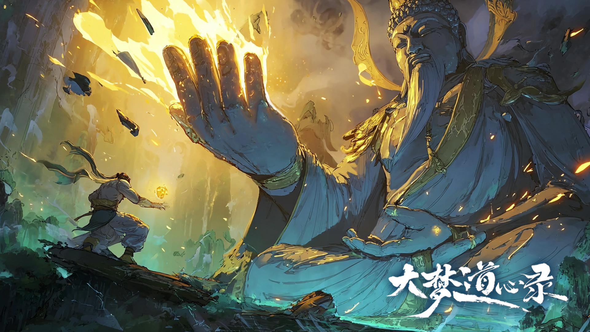 【福利】今日礼包码289