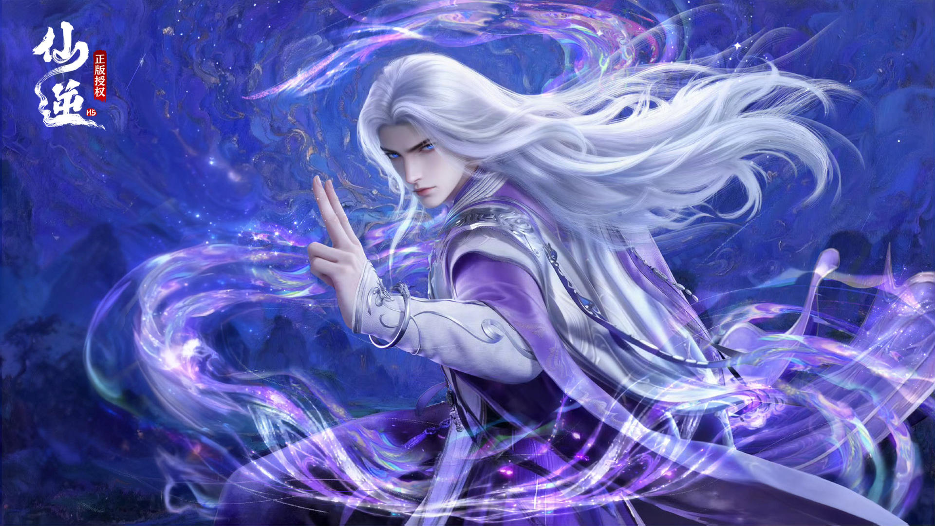 【仙逆】答题第十八期：天机一线·缘牵三界