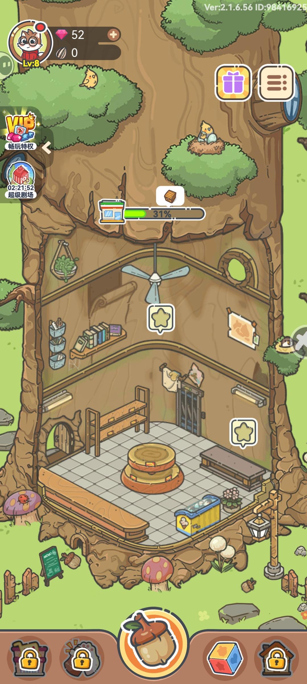 《乐缤纷庄园》是一款以农场经营为核心的模拟休闲游戏，结合了种植、养殖、装饰、社交等元素，画风清新可爱，玩法轻松治愈。以下从多个角度分析其优缺点，供参考：
---
### **优点：**
1. **画风与音乐** 
 - 游戏采用明亮的卡通风格，角色和场景设计萌趣，色彩搭配舒适，适合全年龄段玩家。背景音乐轻快，音效生动（如动物叫声、收割作物的声音），增强沉浸感。
2. **玩法丰富** 
 - 核心截图