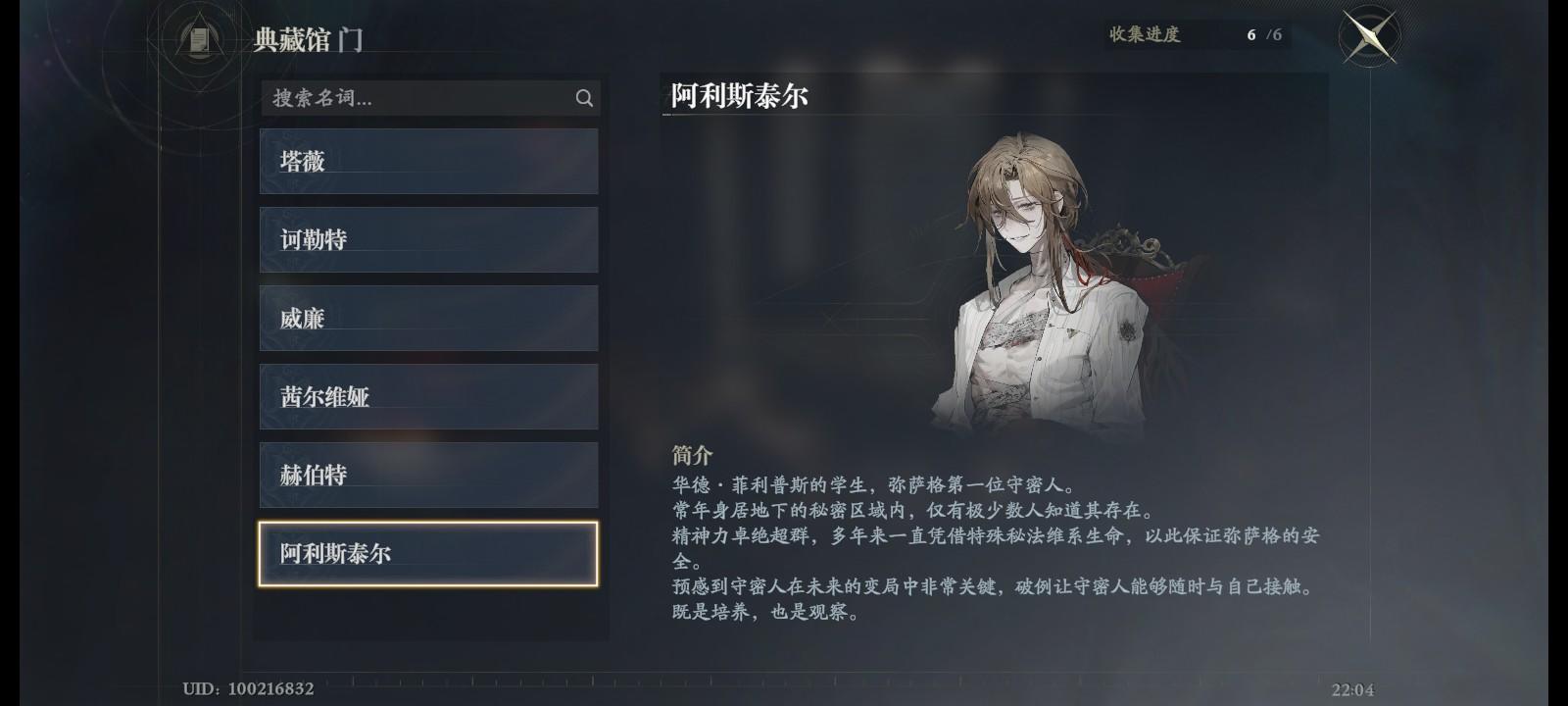 兴致大发看了看，还挺有趣的