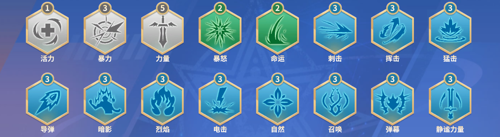 （攻略）系统介绍：符文系统