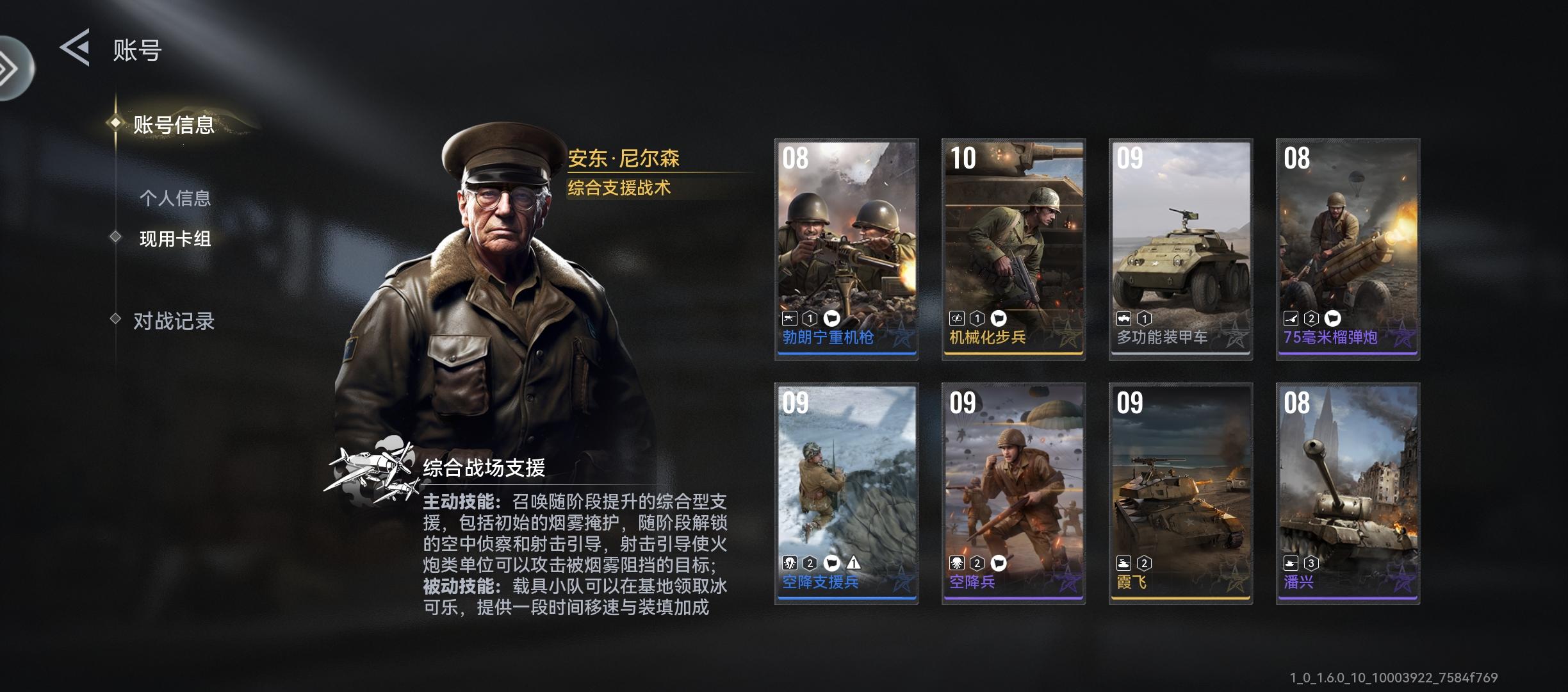 新赛季牢美卡组及打法思路推荐截图