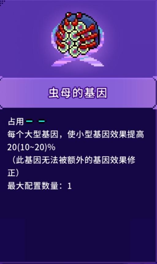 轮椅流，100%闪避