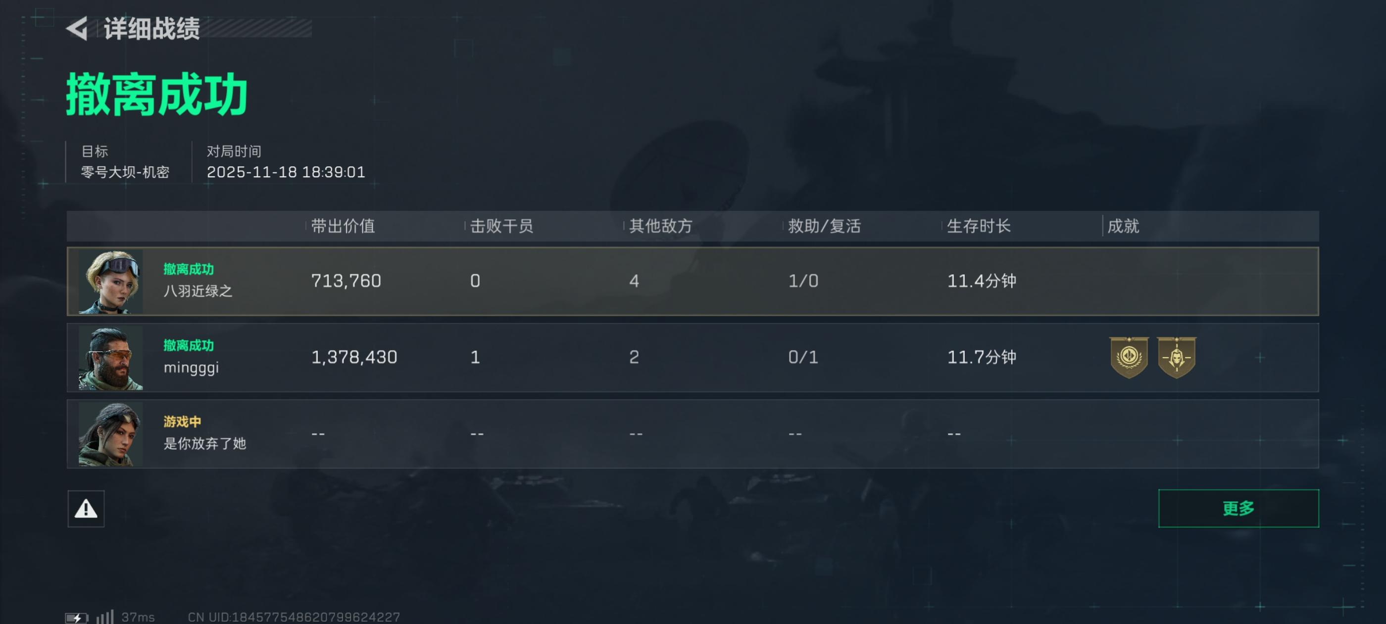 又双叒遇上好队友了