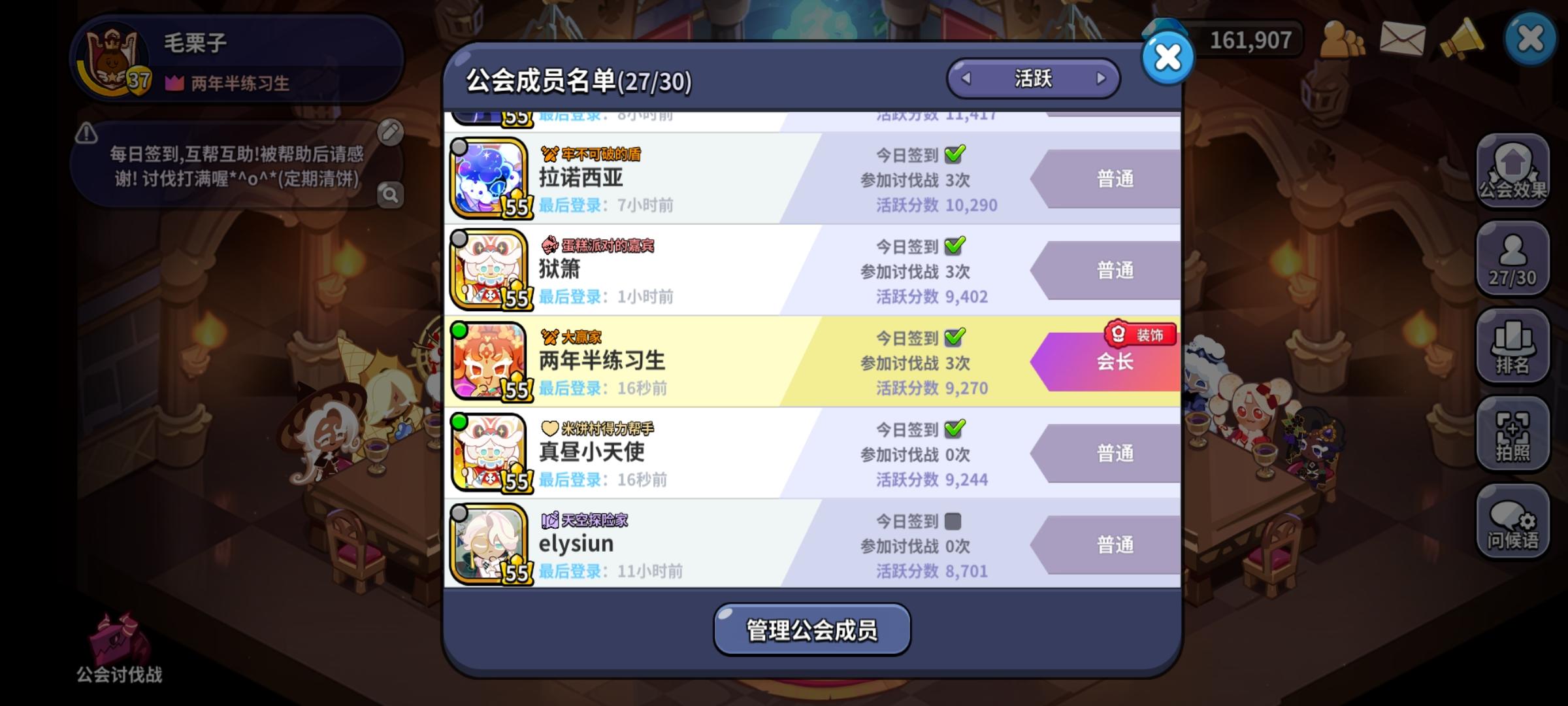 不得不说，饼干人玩家流失太快了