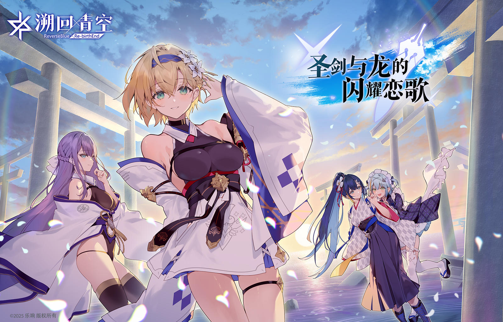 🎁【有奖活动】3.0庆典版本即将开启！评论抽取思兼契约证啦！