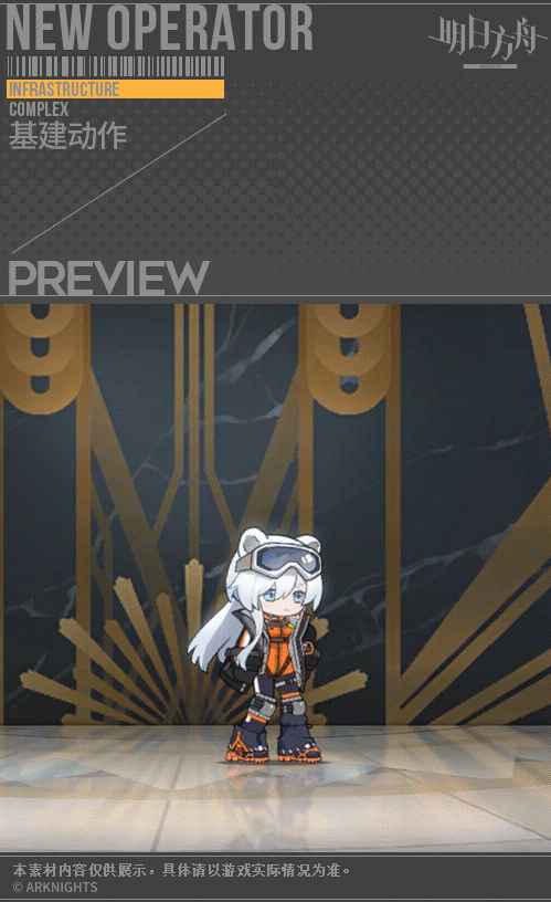 【新增服饰】斗争血脉系列-极昼捕手-极光