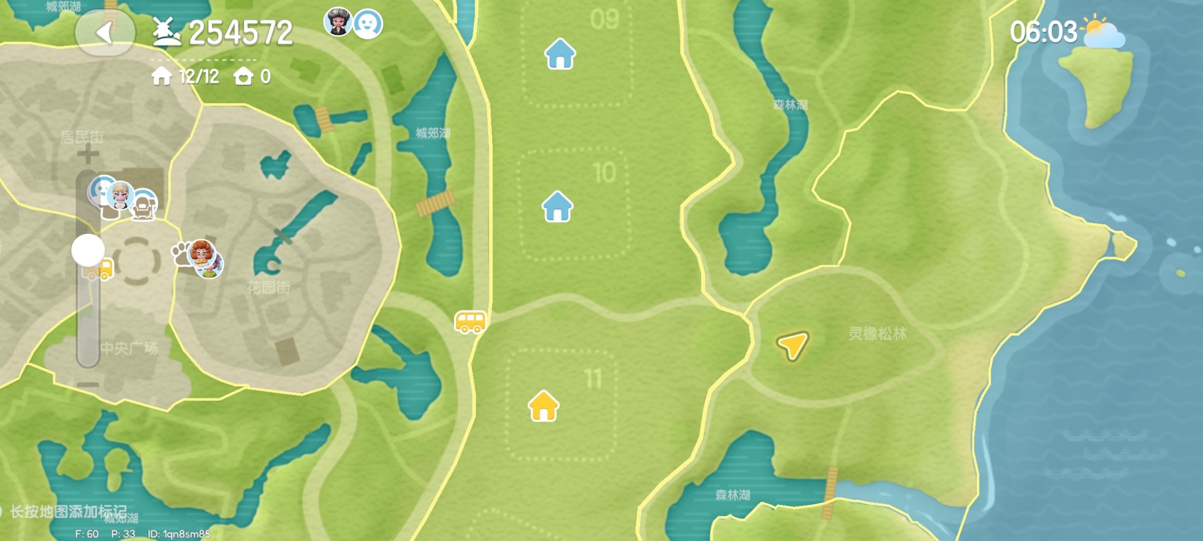 9.12 溜溜橡木和无瑕萤石位置截图