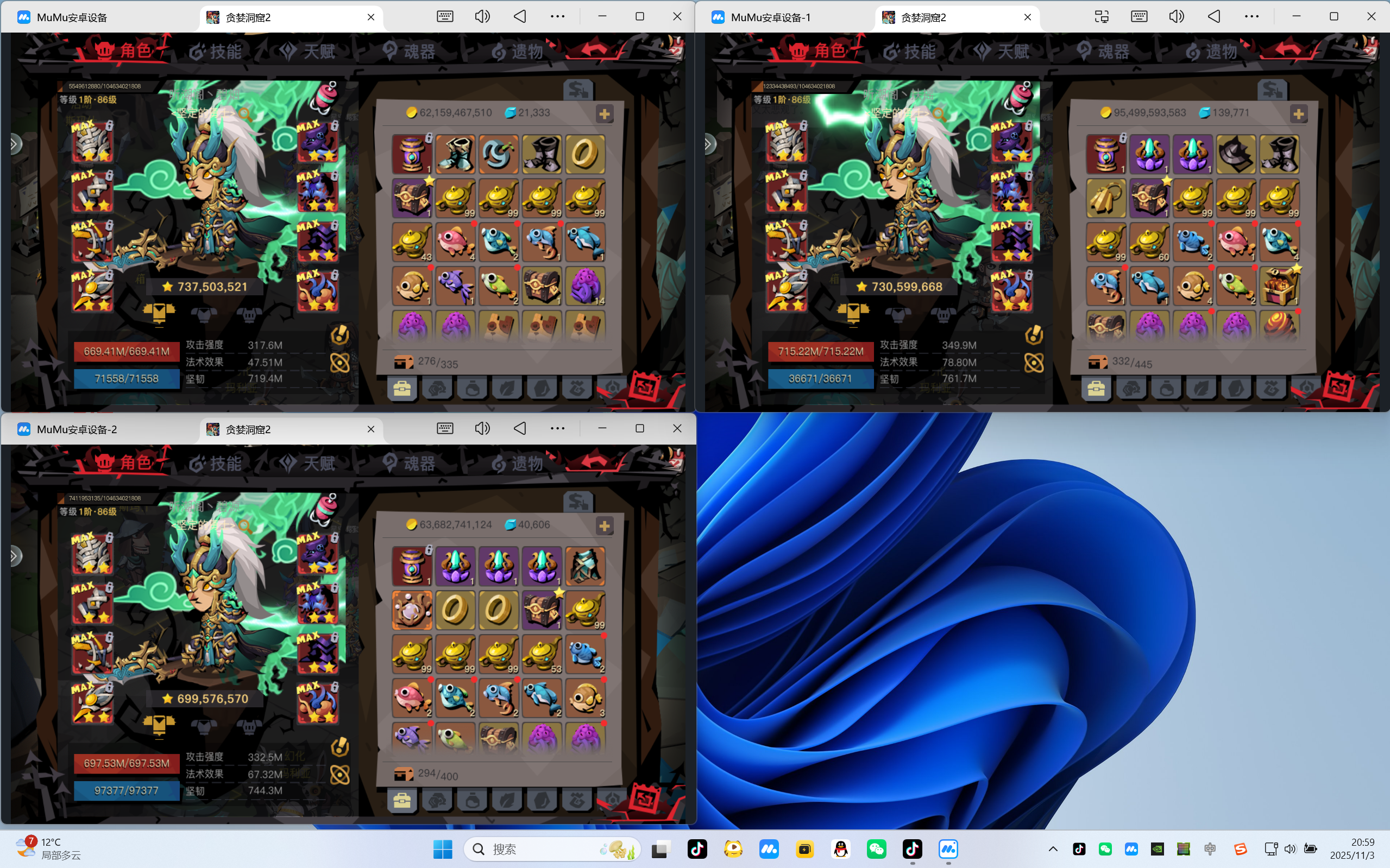 一边肝一边收菜截图