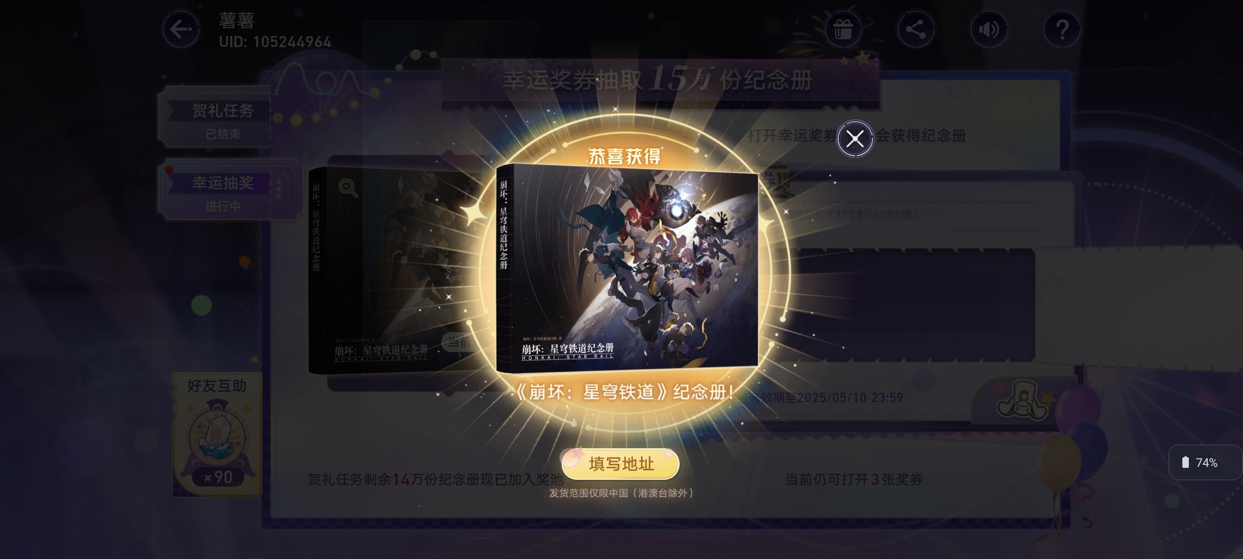 啊！ 本来没抱希望的 结果~