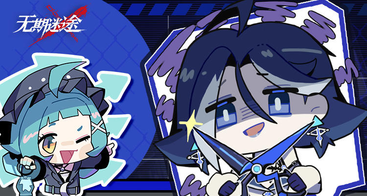 【表情包】丨Vol.10「雾巷诡影」