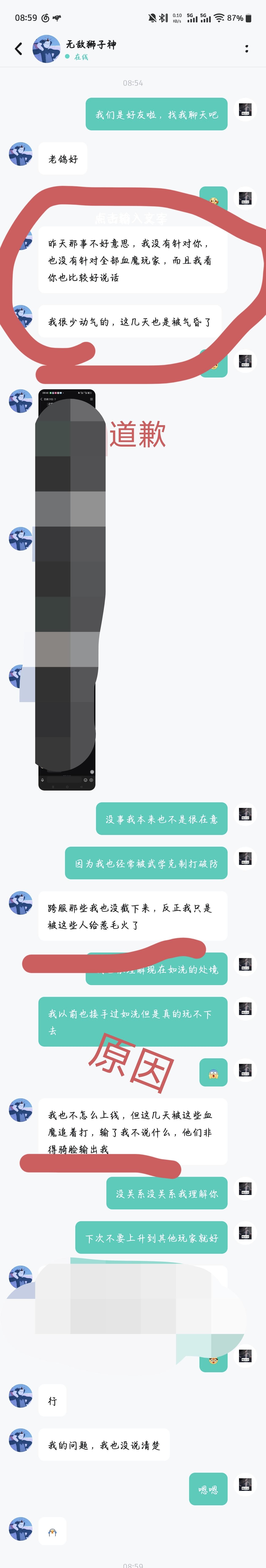 对于血魔问题的讨论的总结