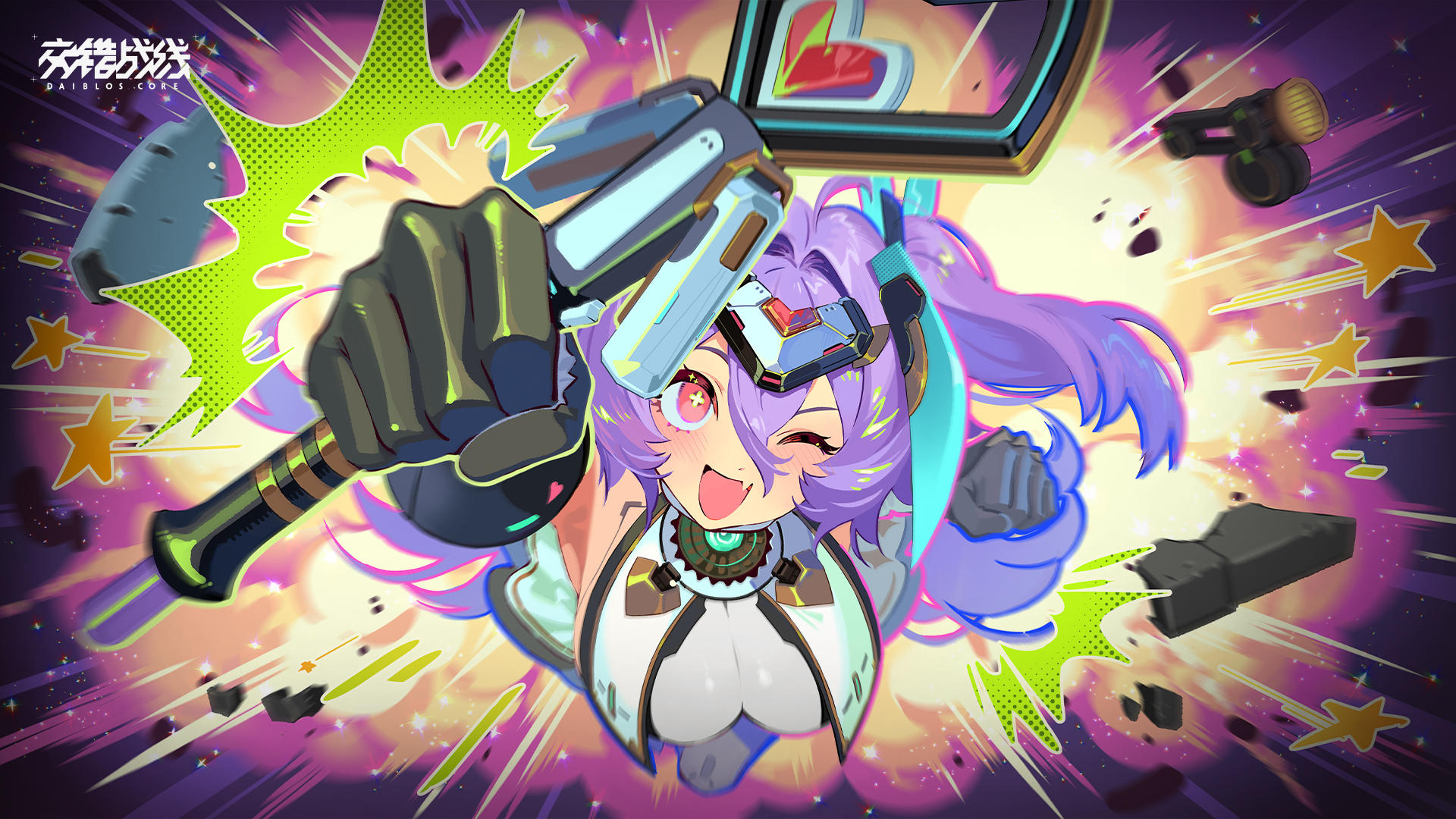 「魔导少女伊根」攻略征集进行中，参与赢取天猫卡、粲晶等好礼！