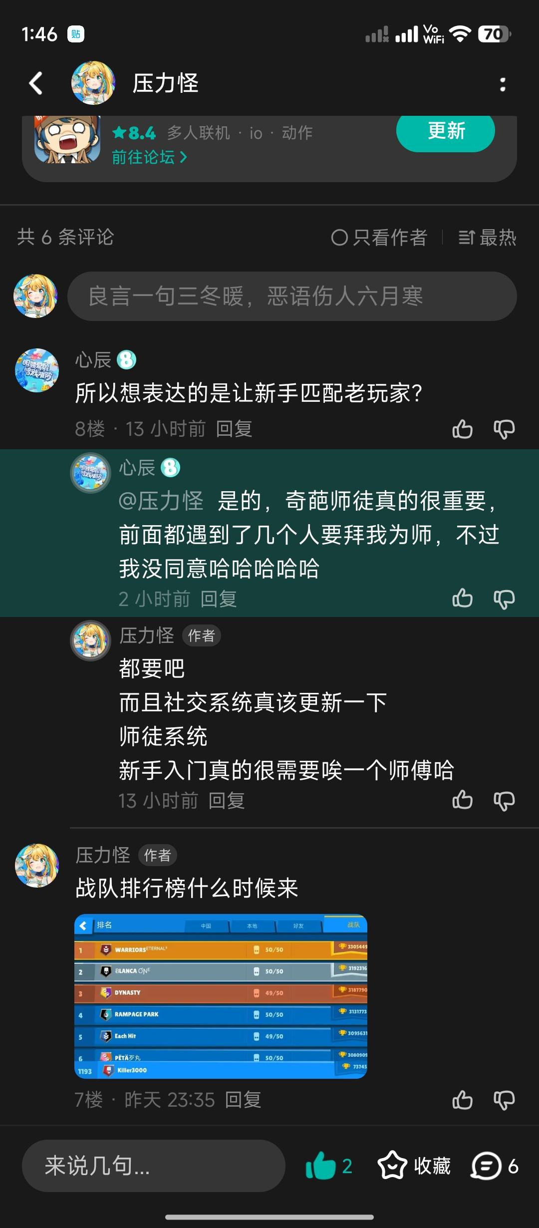 @小船 关于新手入门来说改变