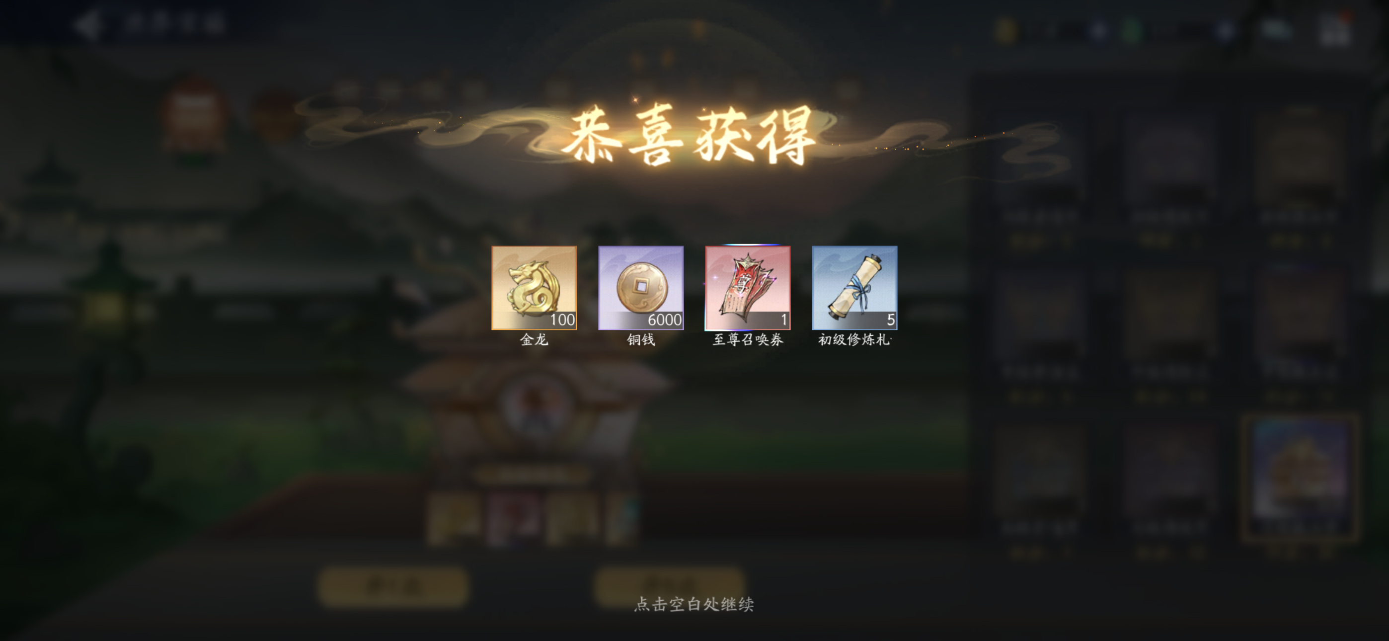 9月30日收益(入坑828天)