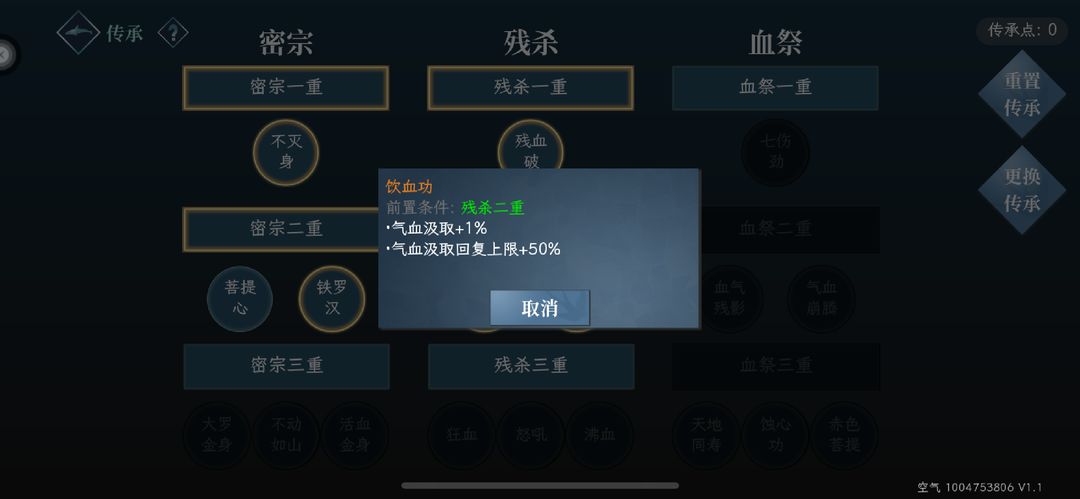 新手最适合最简单的流派:站撸流截图