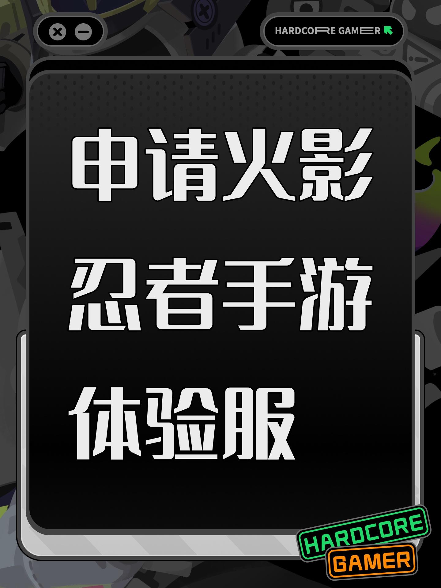 火影忍者体验服