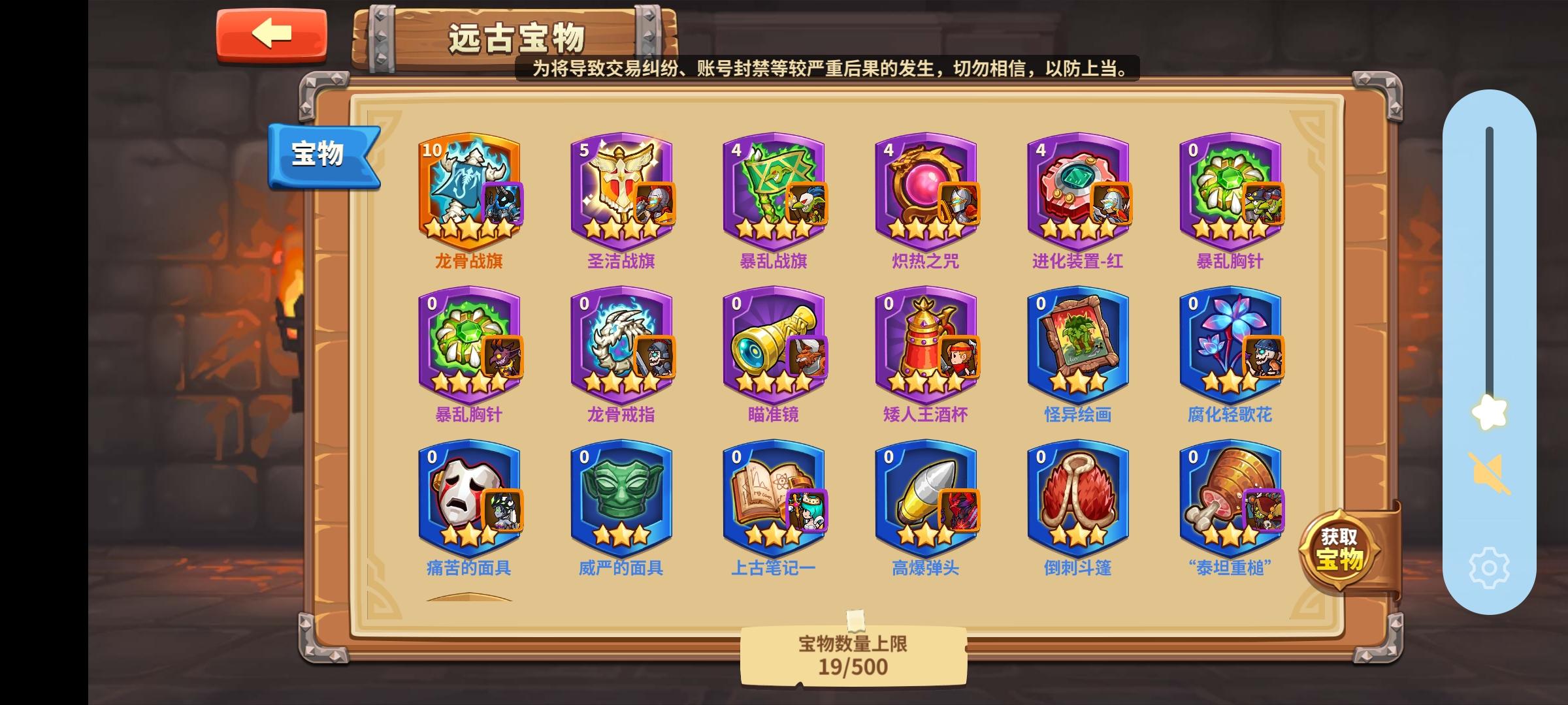 回归求大佬指点截图