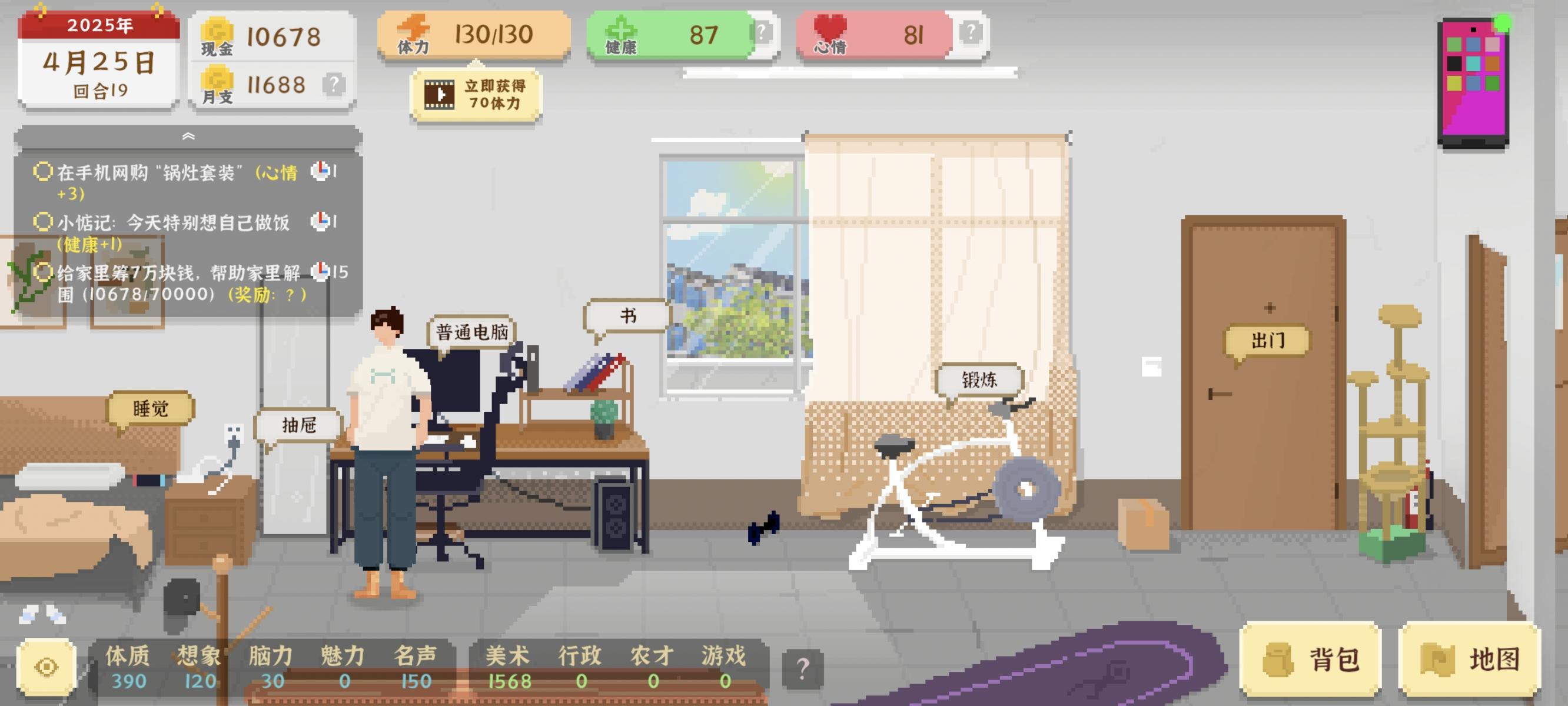 老头的7万，简简单单！