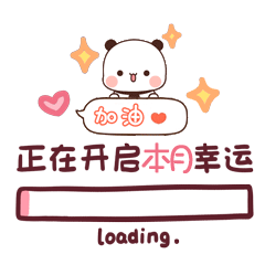 【福利活动｜第五期】抽中即得128元满减代金券！