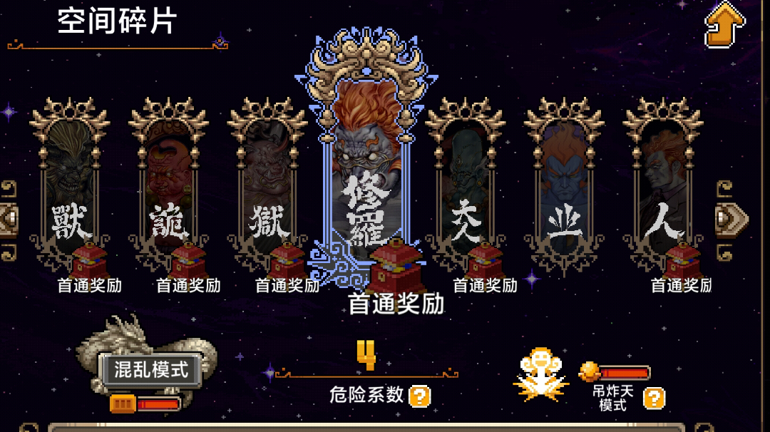 圣诞活动速刷攻略一览