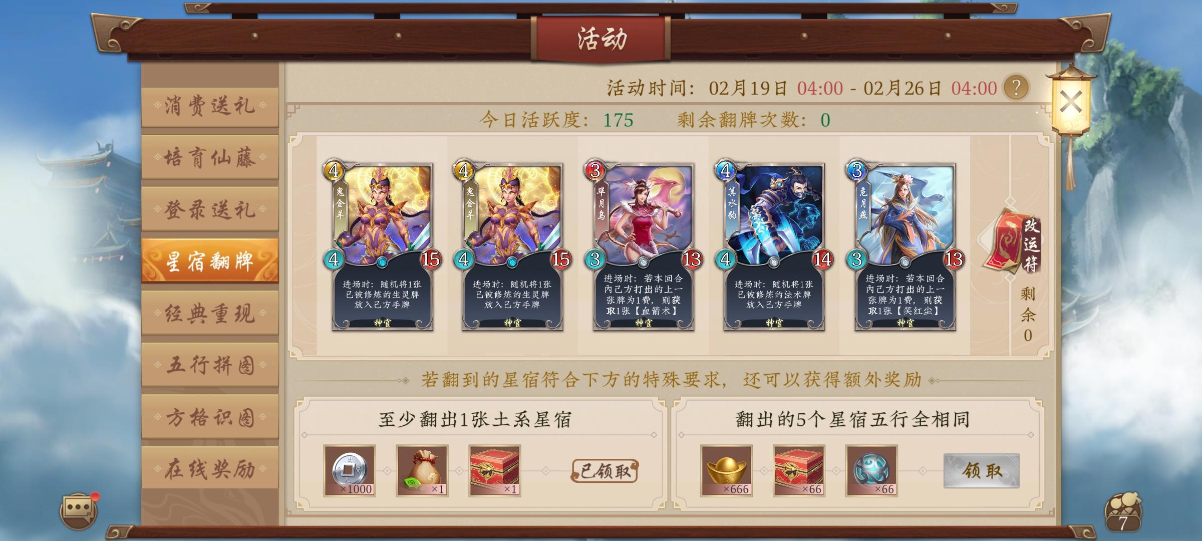 比惨大会开始了