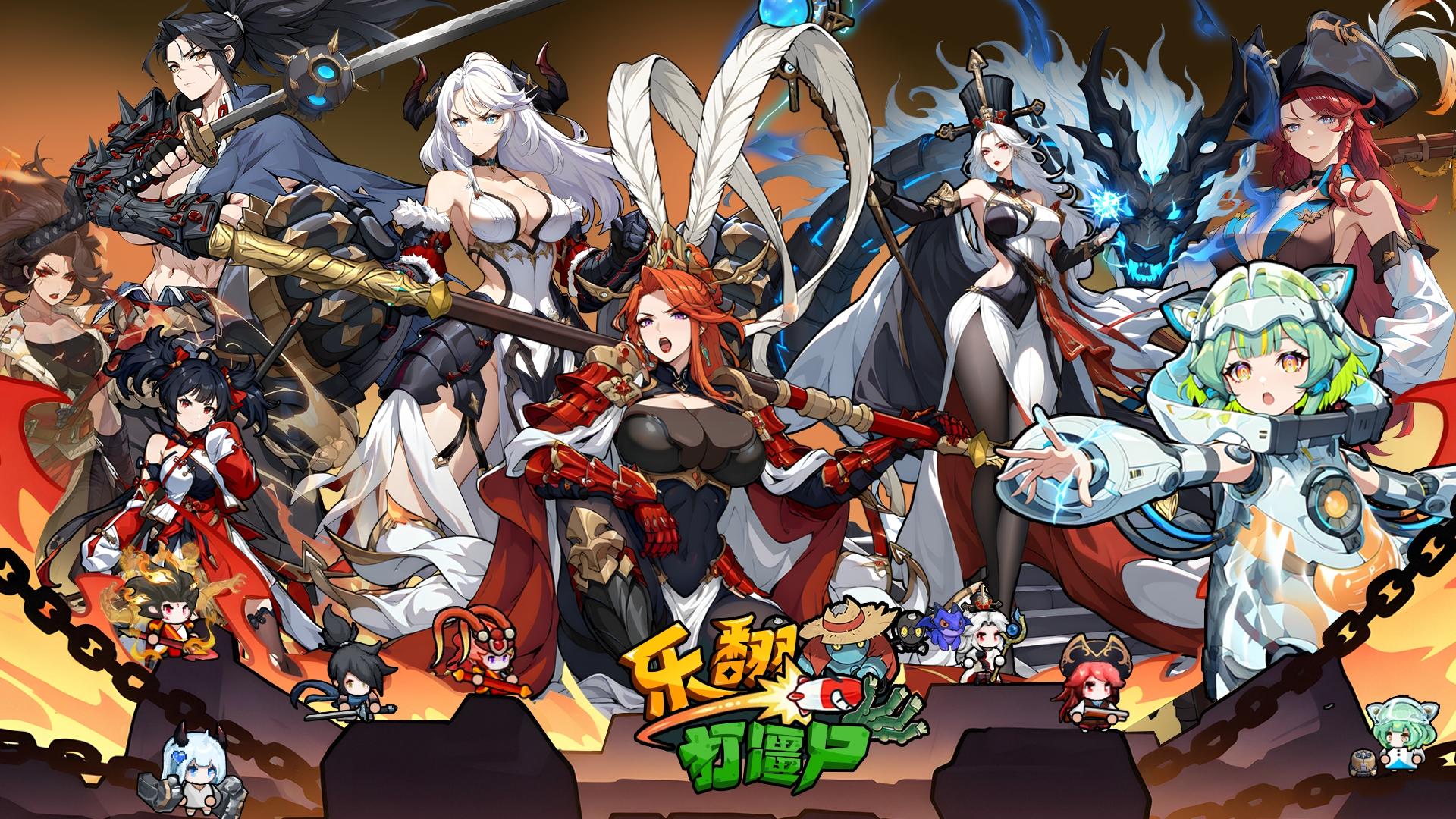 【游戏更新公告】-11月25日