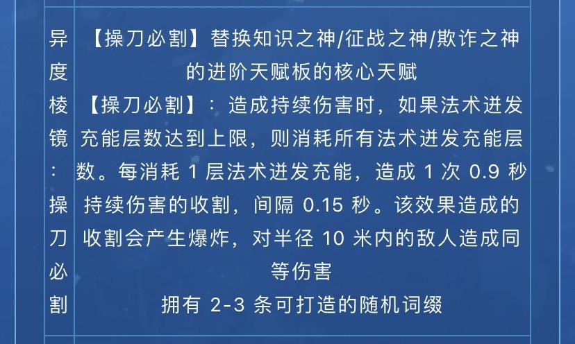 背刺！新赛季无敌超魔属性。阅读理解题。