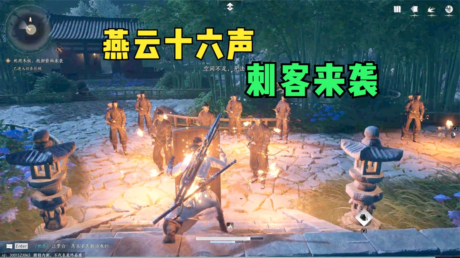 燕云十六声：探查寒姨房间，结果刺客来袭，一路跟踪追入酒窖地宫