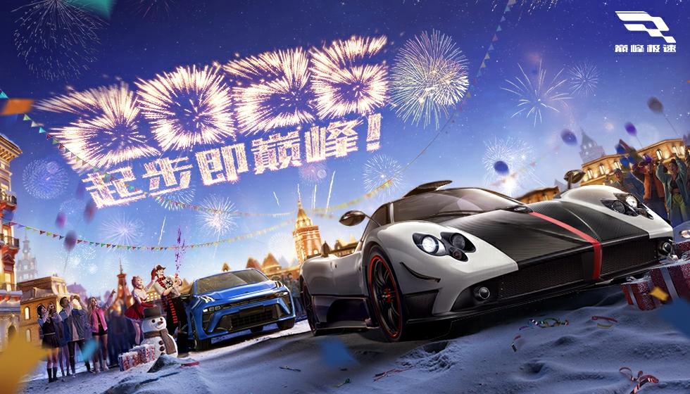 26S1赛季冰雕共创投票开启！海量脑洞作品集结，定义专属狂飙赛场