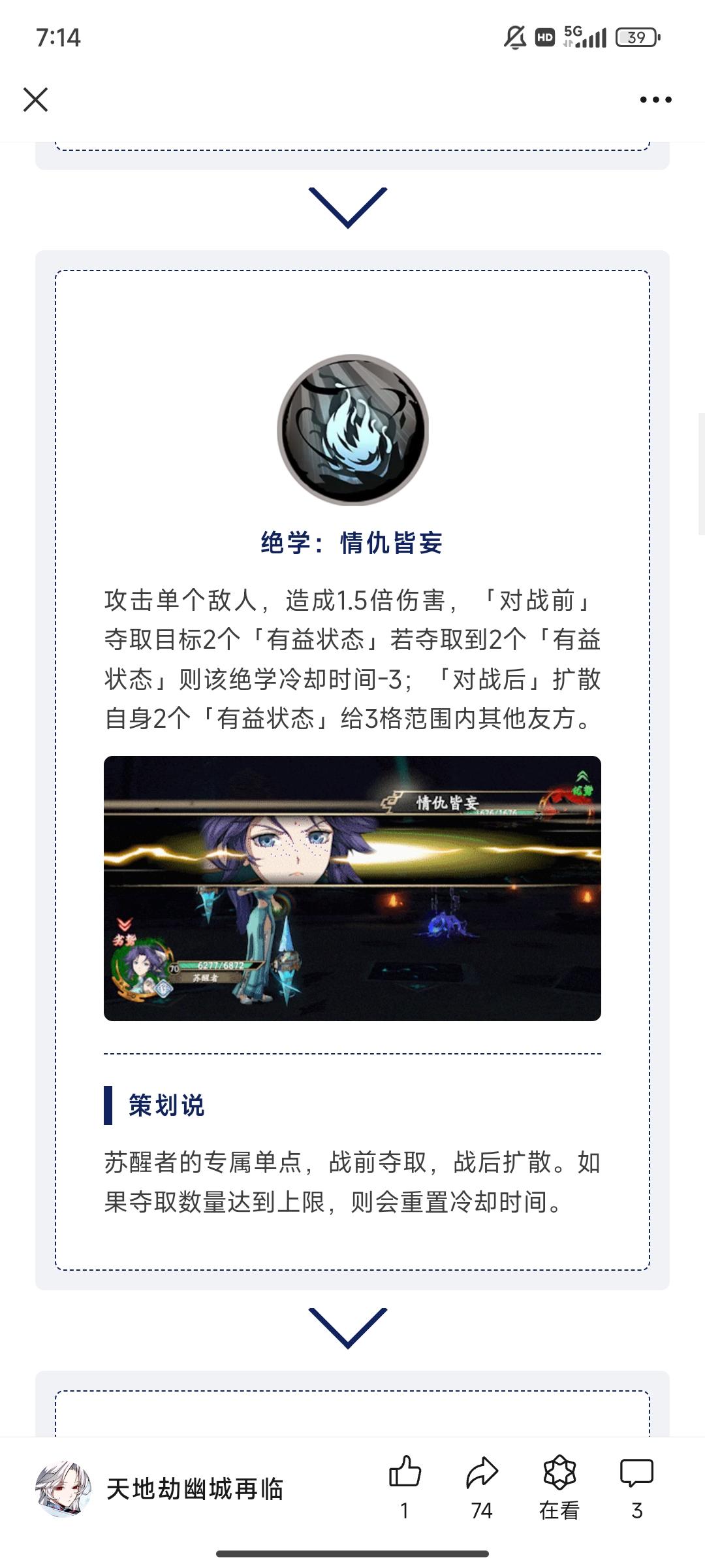 幽封PVE党谨慎抽取