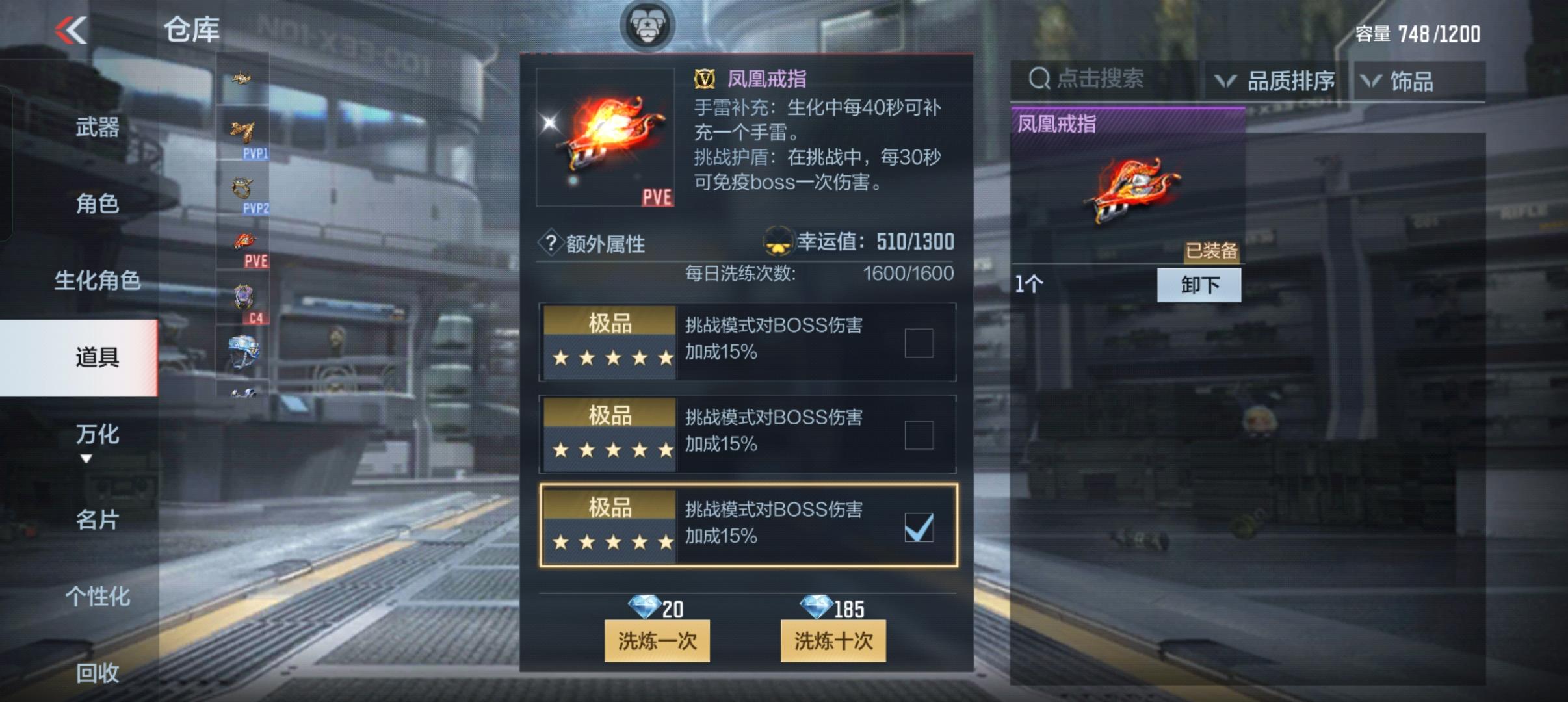 这算挑战属性天花板了吗