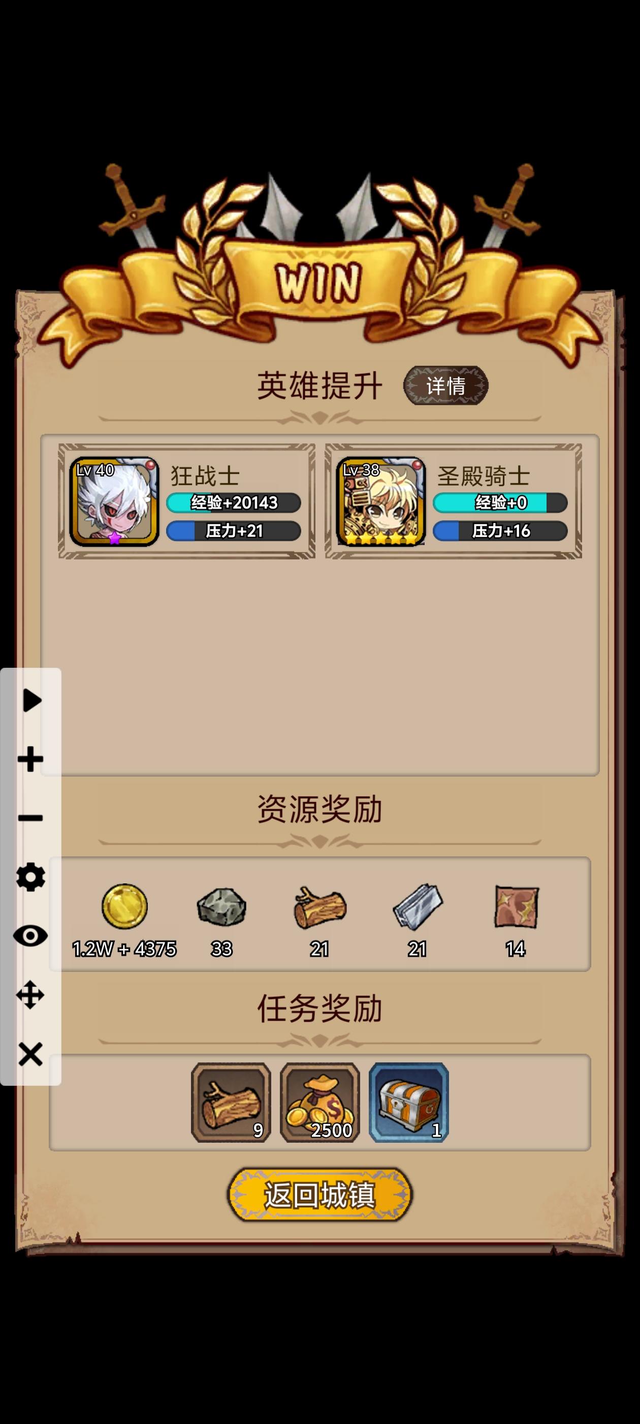 单刷翻车，双刷凑截图