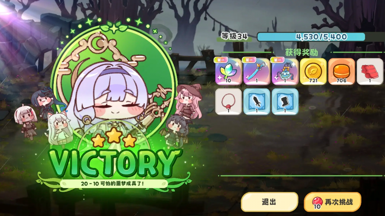 无专武越战30W过了主线，分享一点经验