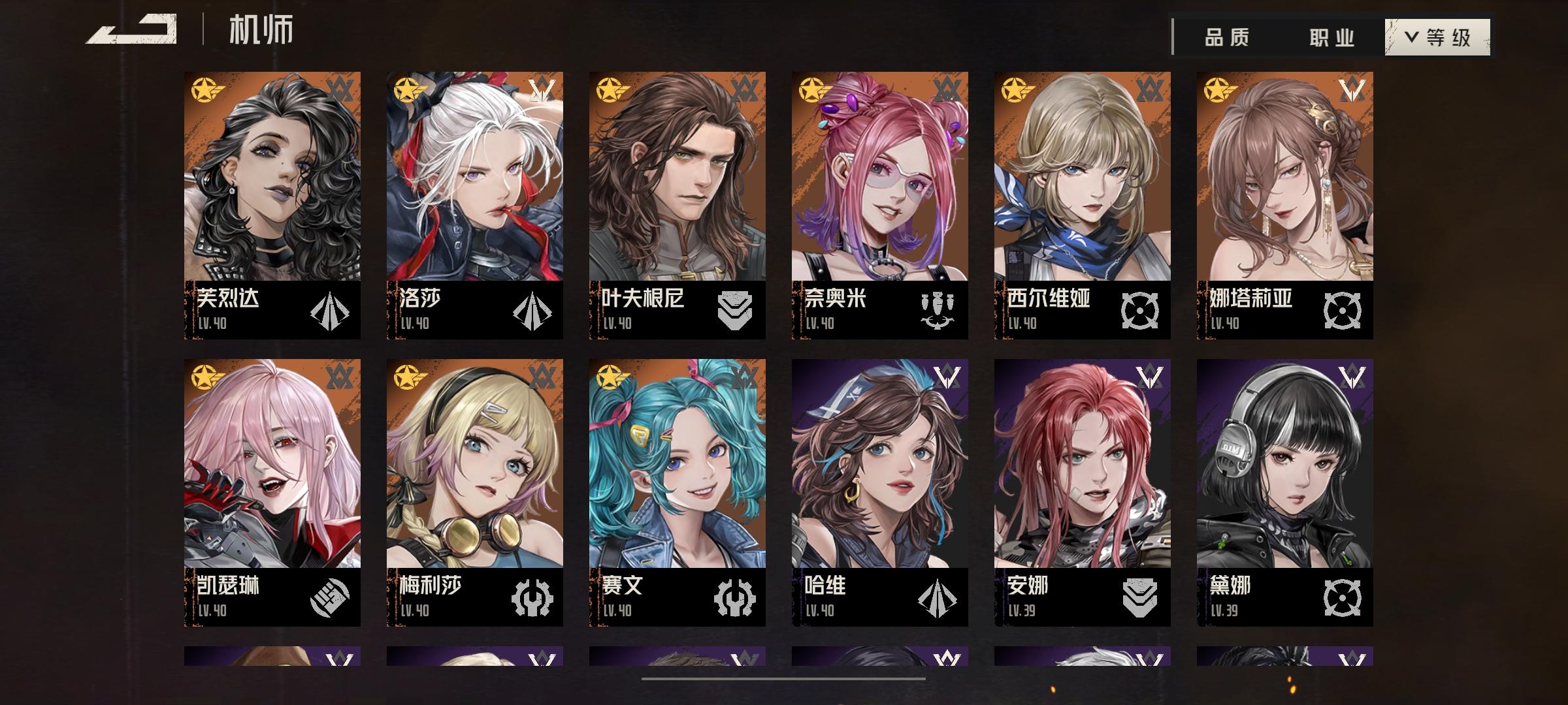 关于出货率和新人的一些建议