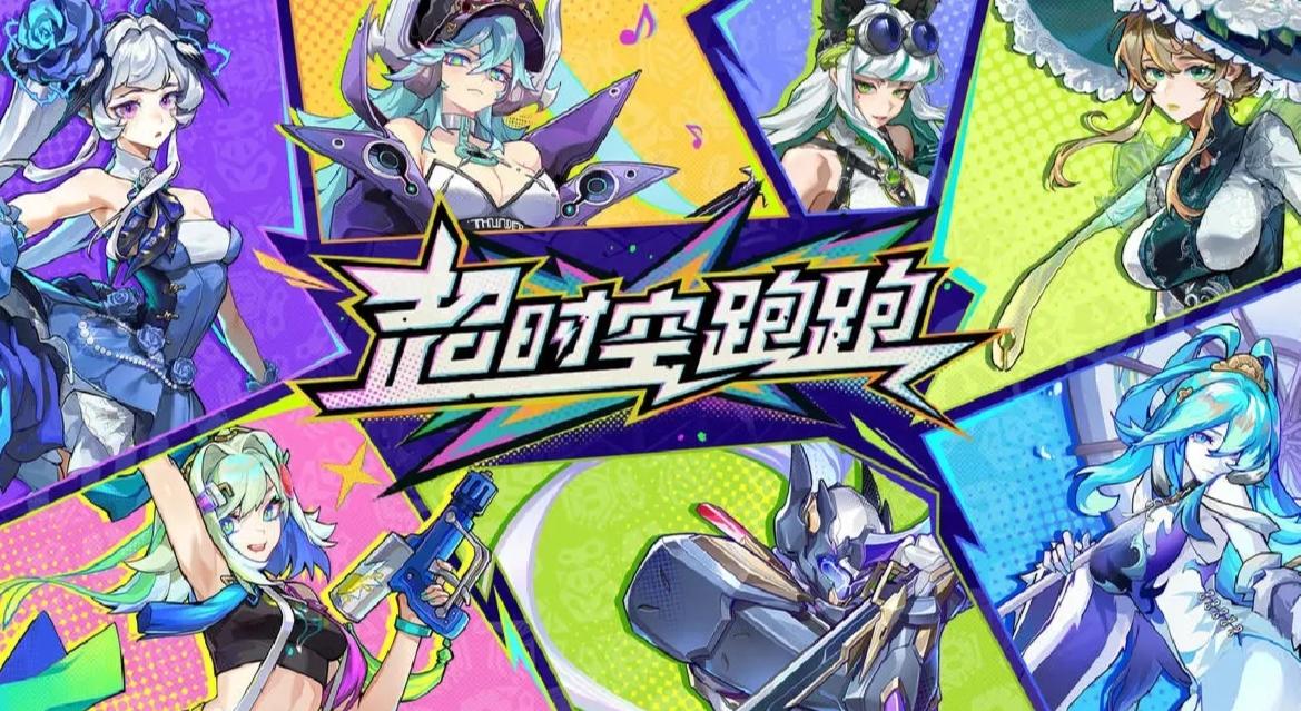 公测啦！超良心 沙盒➕跑酷不要太舒服！