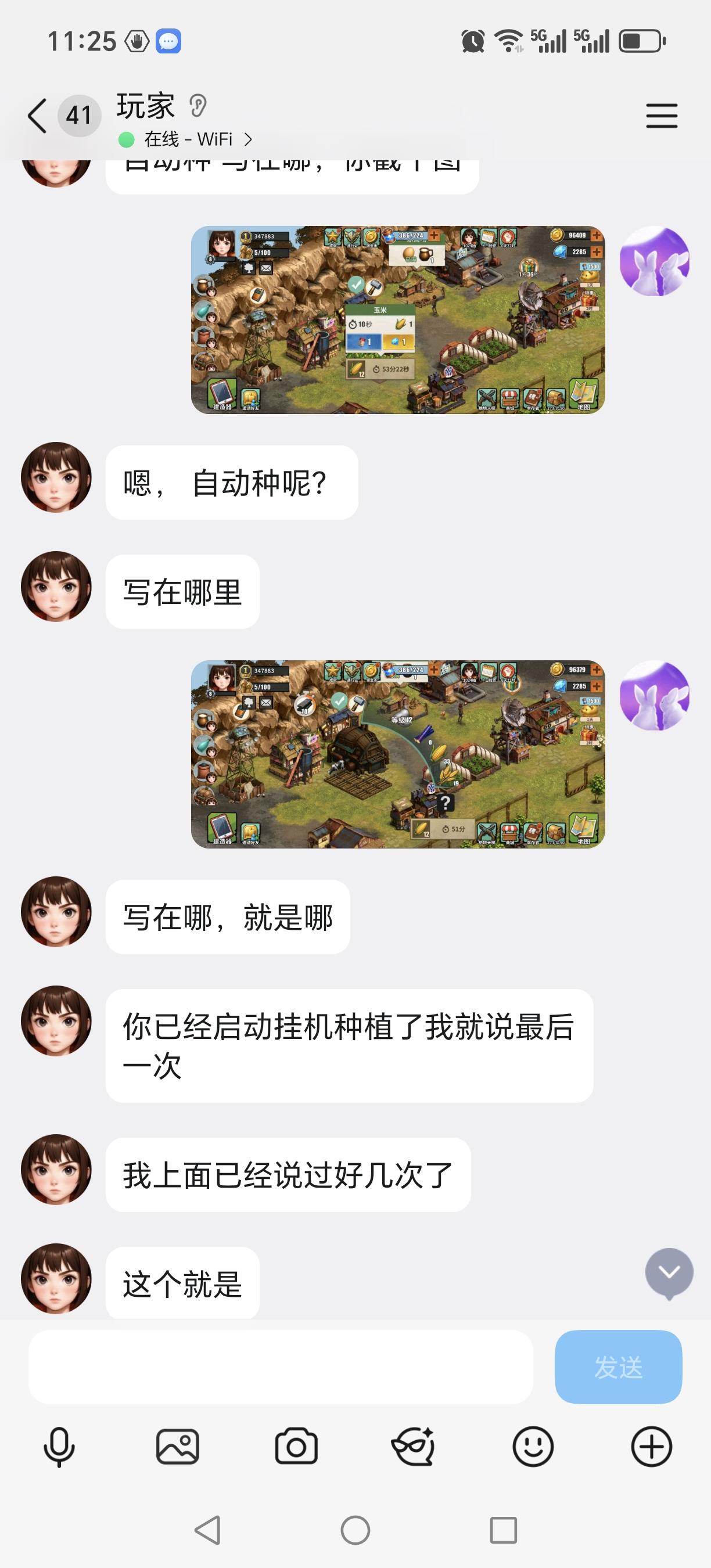 把我在Tap的处女帖献给重建生存营地