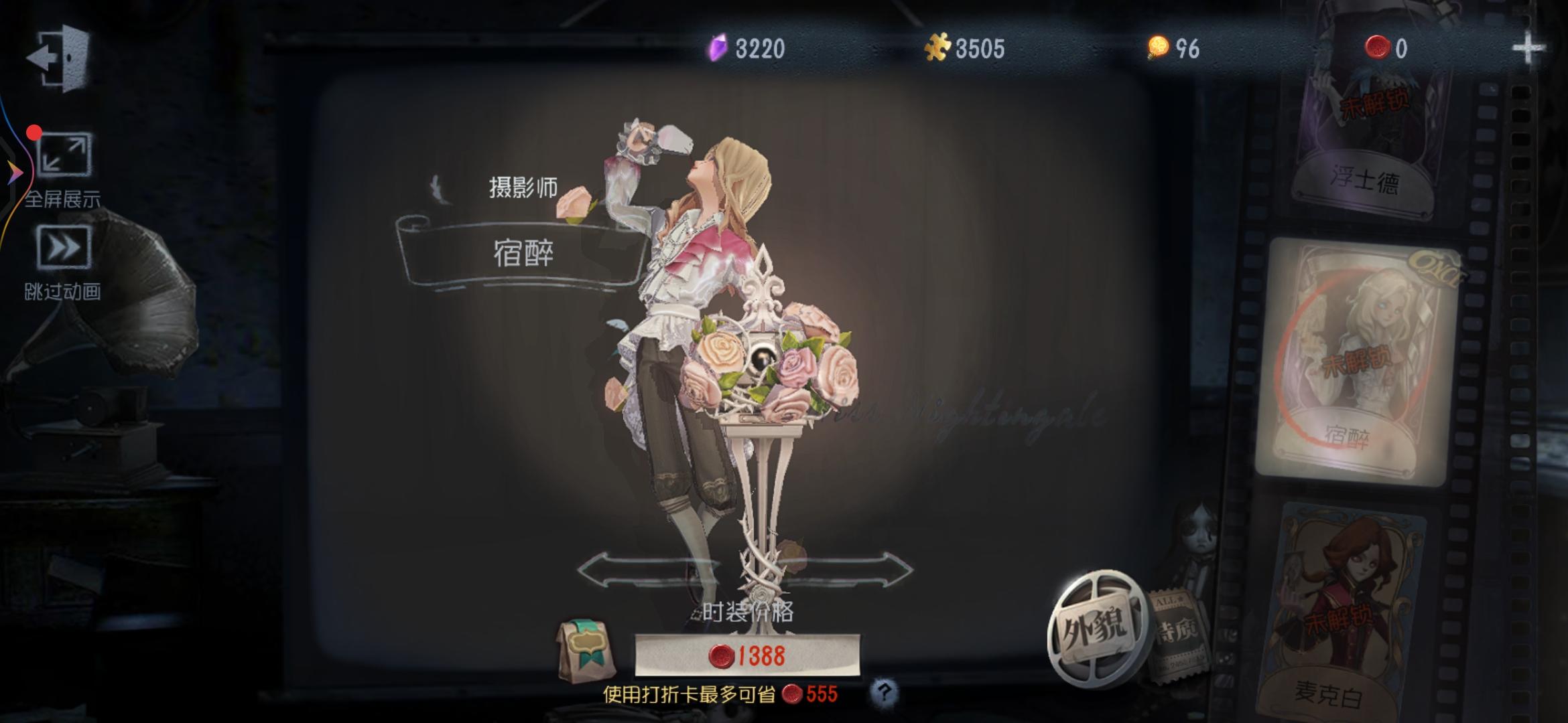 申请第5人格共研服