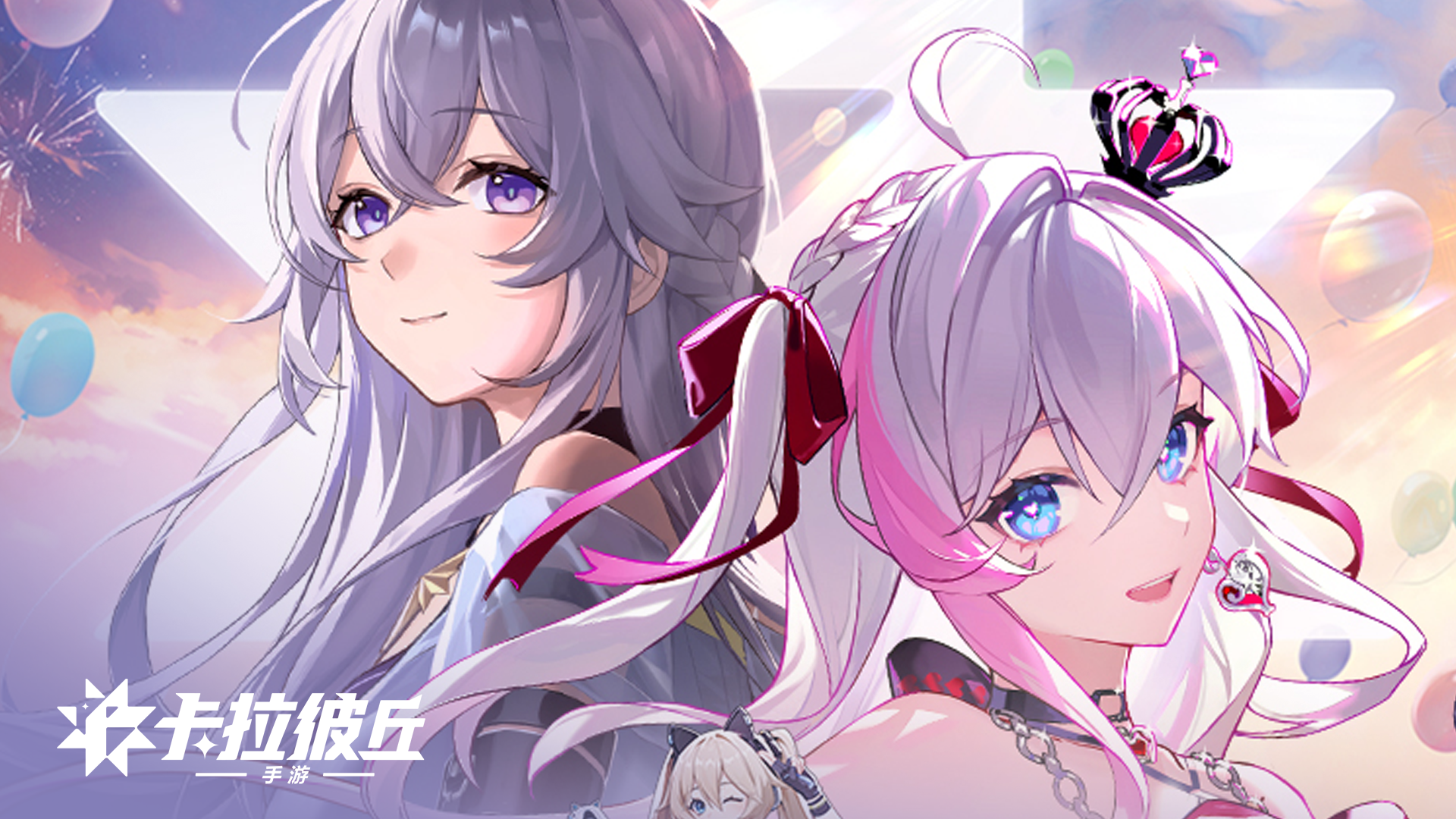 「超弦派对」快闪活动完整情报公开