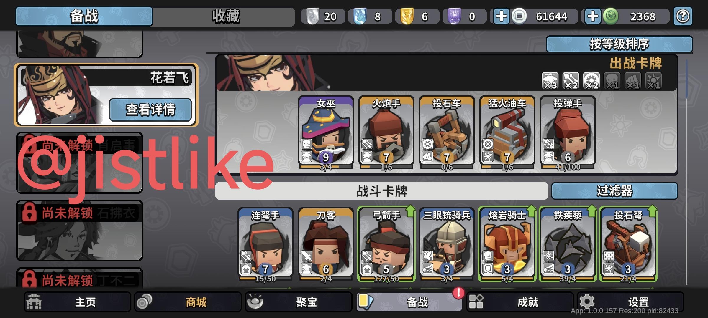 一点建议（混奖励）截图