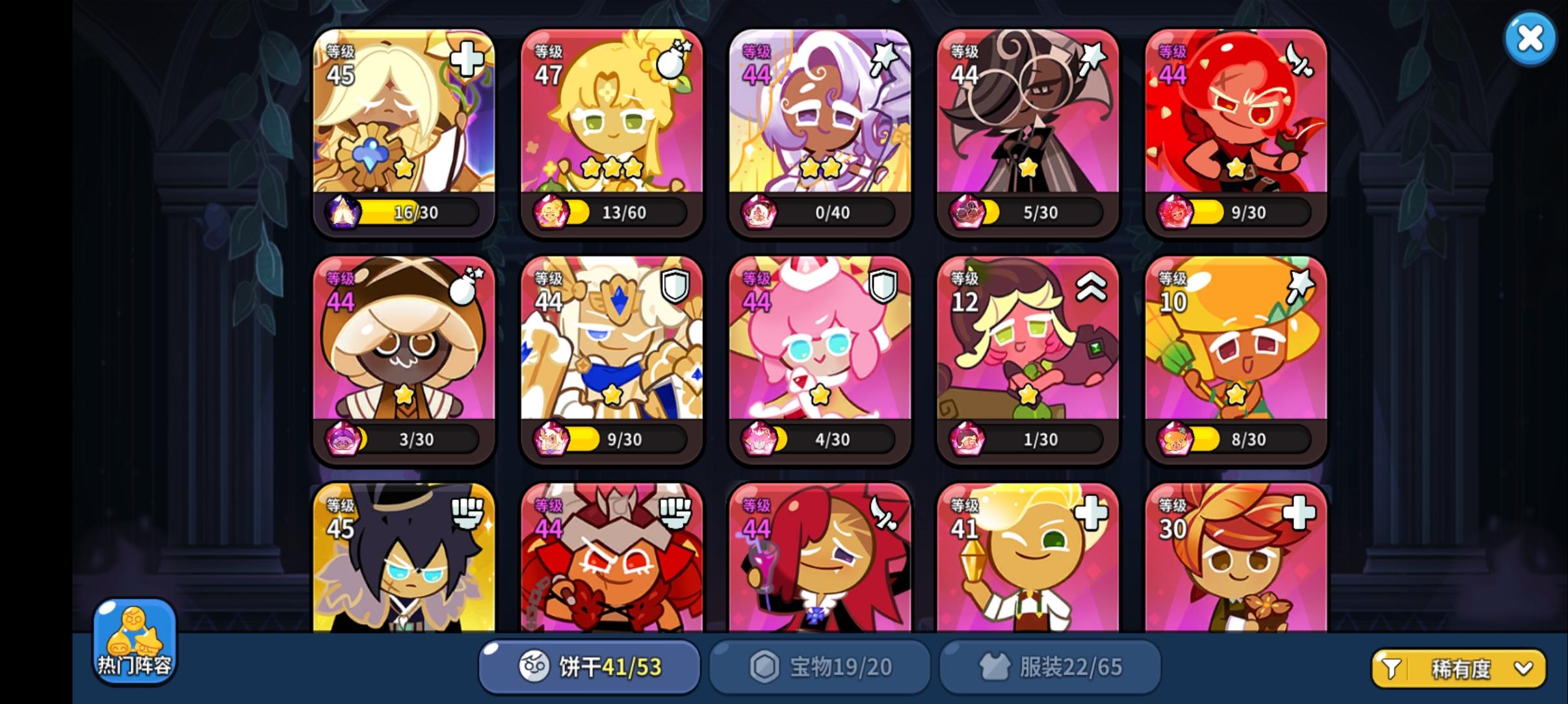 Pvp 和pve 到底该怎么玩