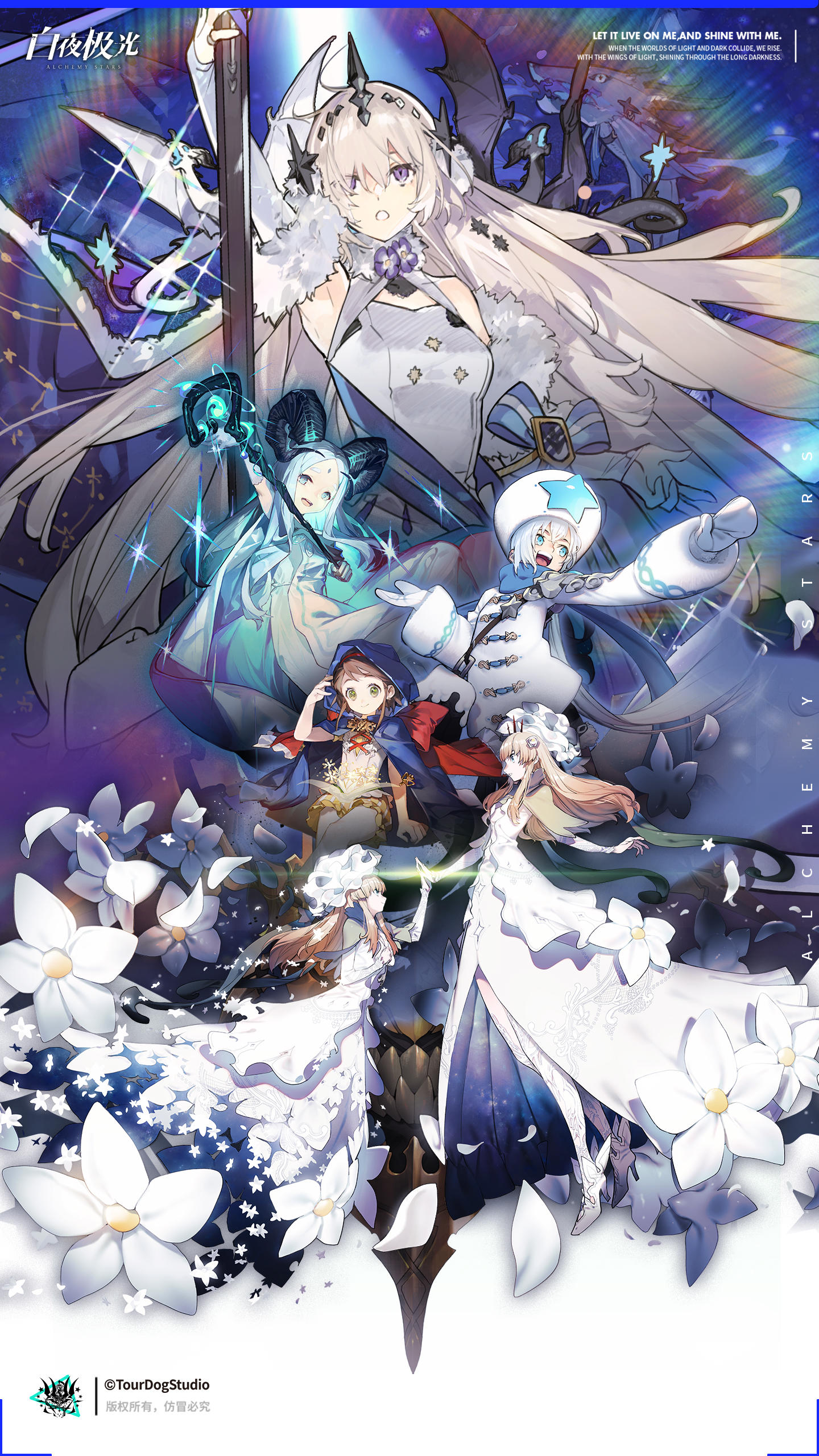 ✦北境群像公开✦奉女王之命，北境全域将向您展开