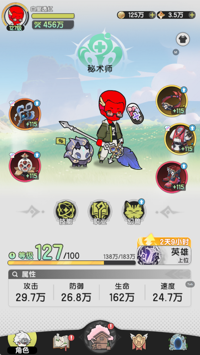 S1结束104 8000素材 偶尔记录今后的历程