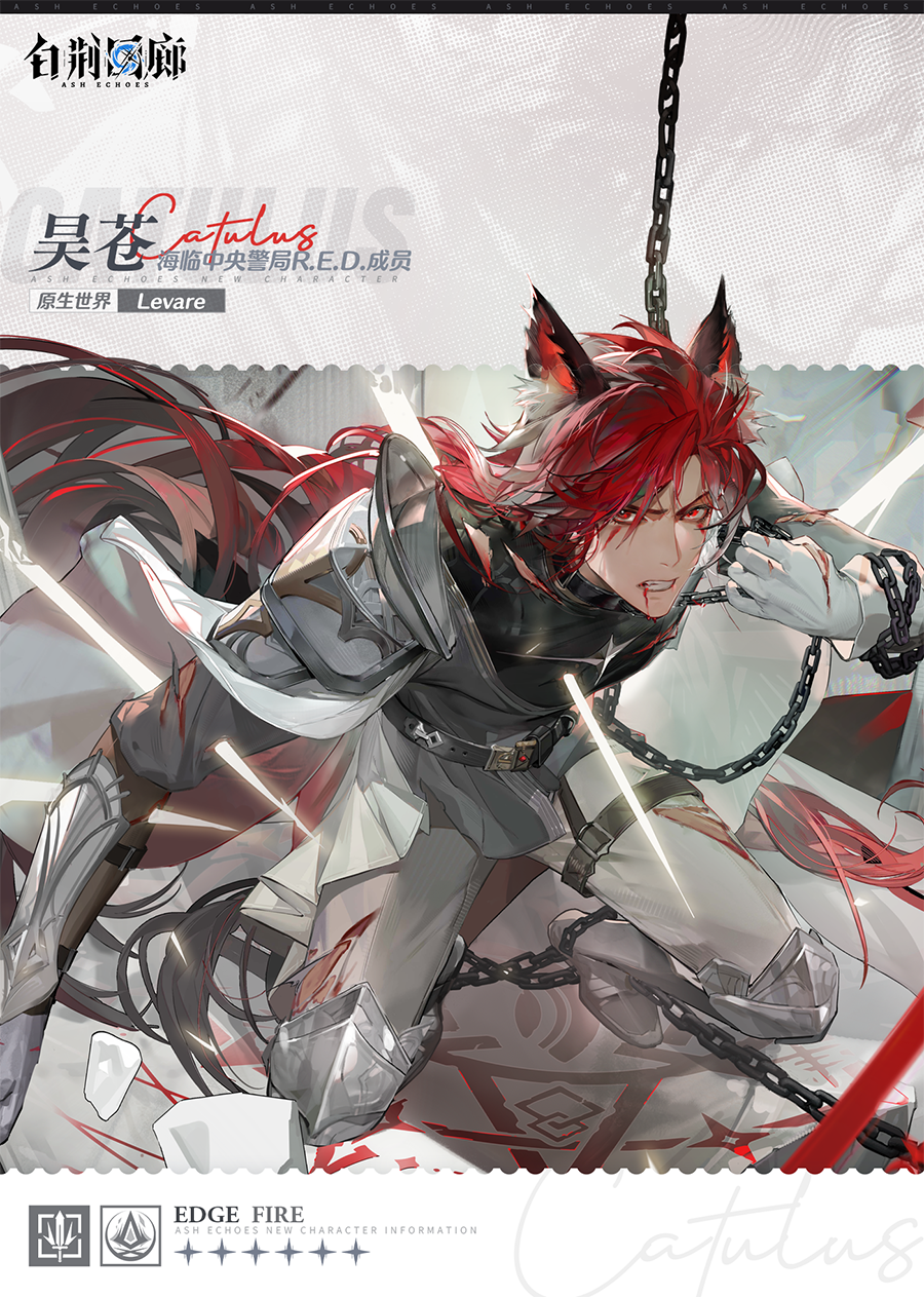 同调者技能介绍 | 昊苍