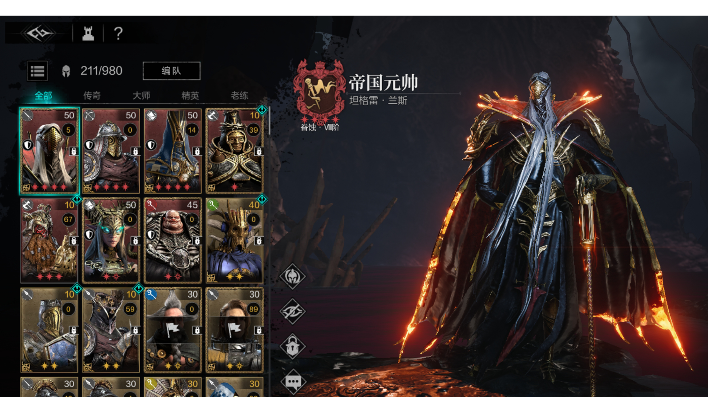 摆烂玩家终于眷八元帅